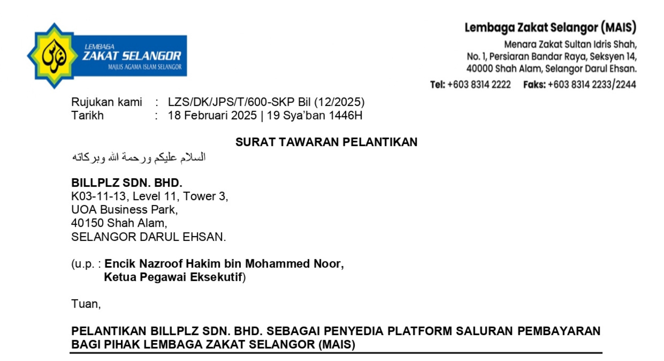 Sijil Pelantikan Billplz